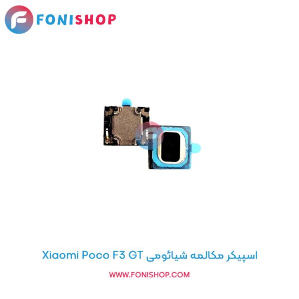 اسپیکر مکالمه شیائومی Poco F3 GT