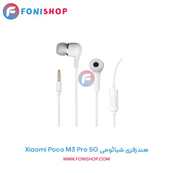 هندزفری شیائومی Poco M3 Pro 5G