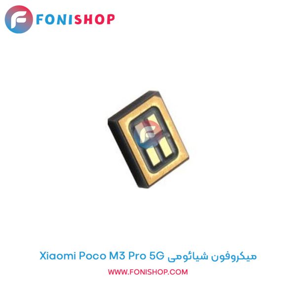 میکروفون شیائومی Poco M3 Pro 5G