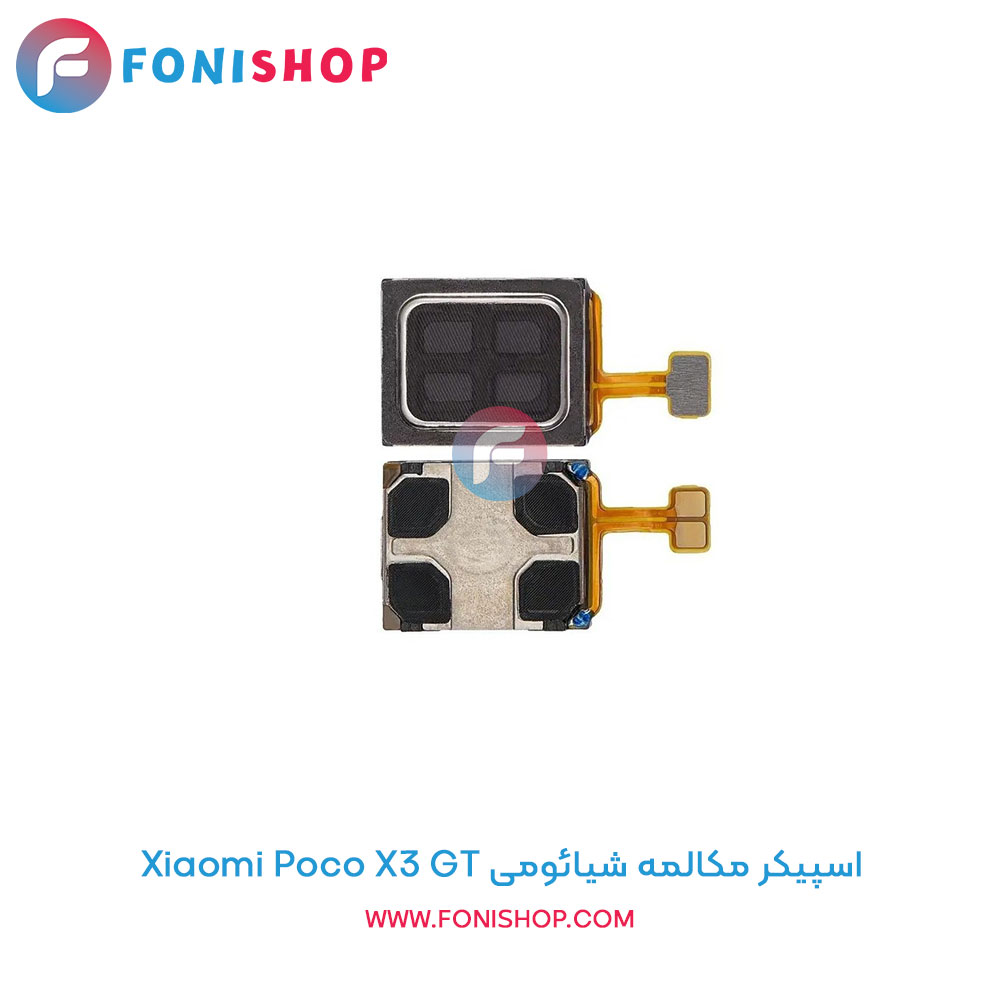 اسپیکر مکالمه شیائومی Poco X3 GT