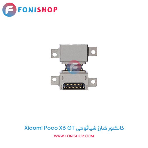 کانکتور شارژ شیائومی Poco X3 GT