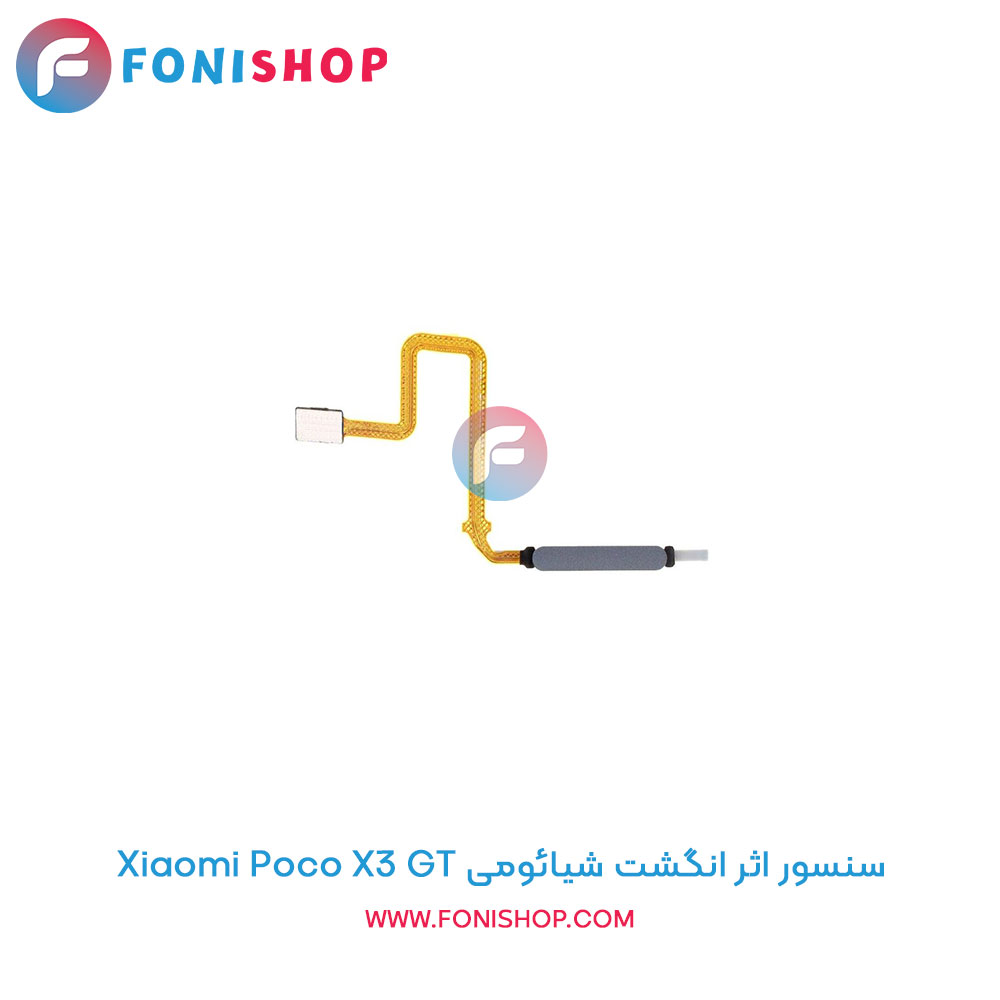 سنسور اثر انگشت شیائومی Poco X3 GT