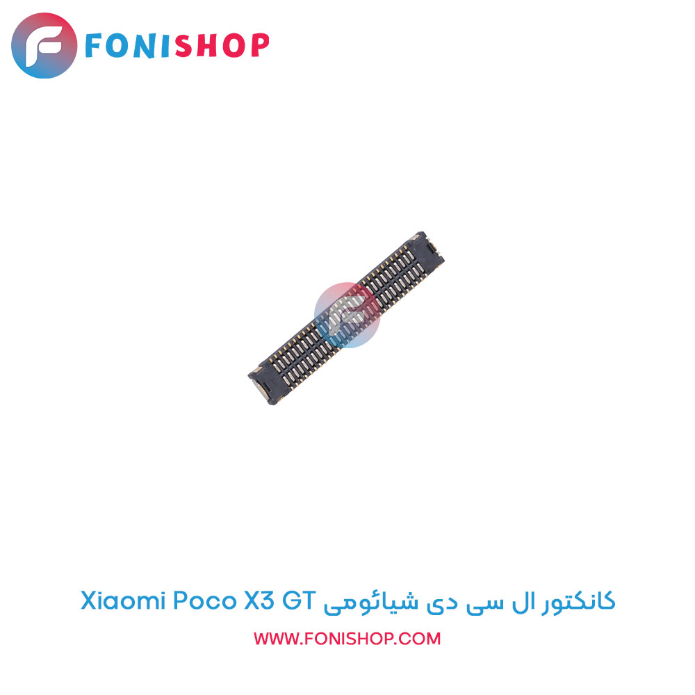 کانکتور ال سی دی شیائومی Poco X3 GT