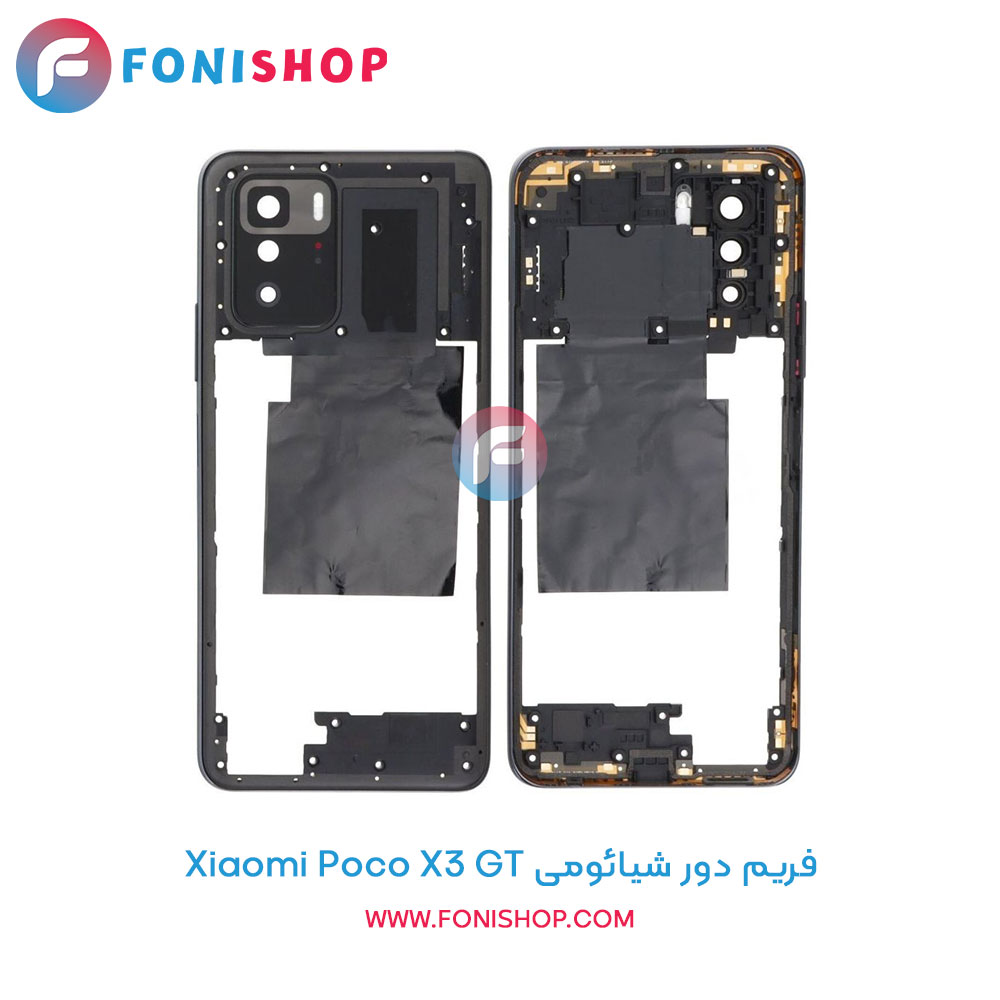 فریم دور شیائومی Poco X3 GT