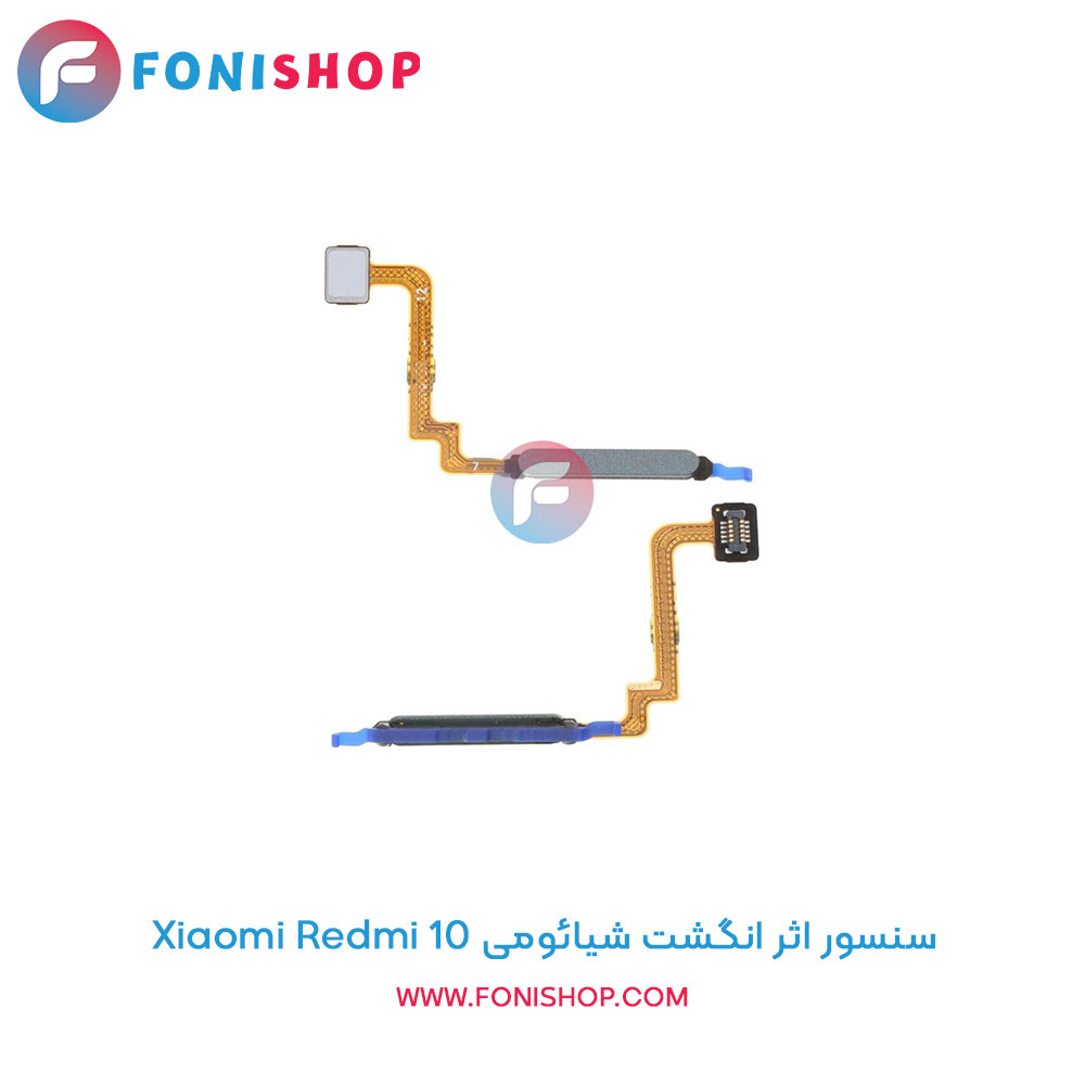سنسور اثر انگشت شیائومی Redmi 10