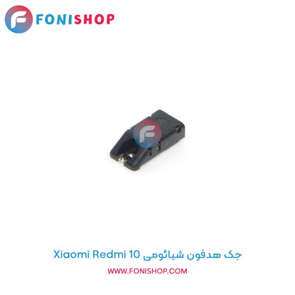 جک هدفون شیائومی Redmi 10