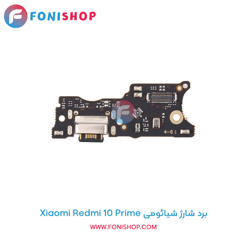 برد شارژ گوشی شیائومی Redmi 10 Prime