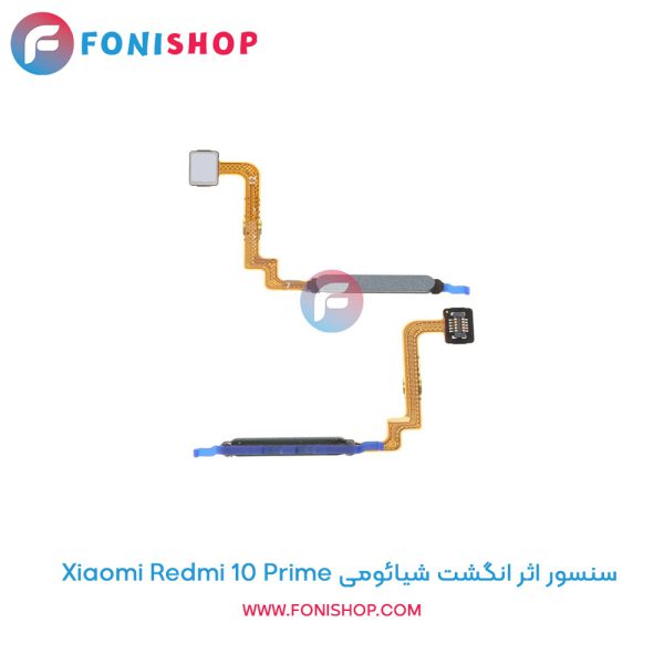 سنسور اثر انگشت شیائومی Redmi 10 Prime