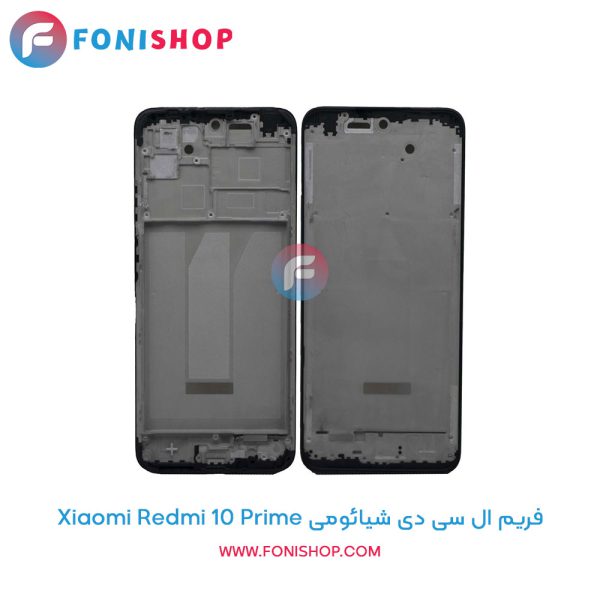 فریم ال سی دی شیائومی Redmi 10 Prime