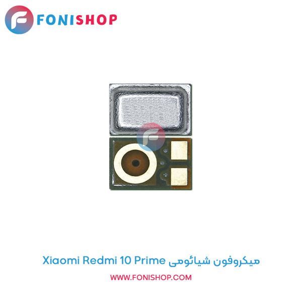 میکروفون شیائومی Redmi 10 Prime