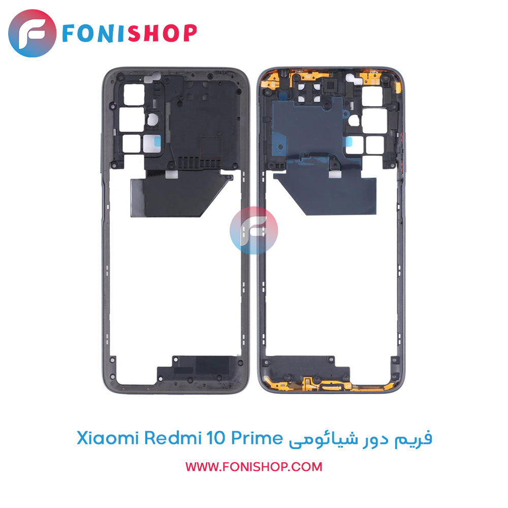 فریم دور شیائومی Redmi 10 Prime