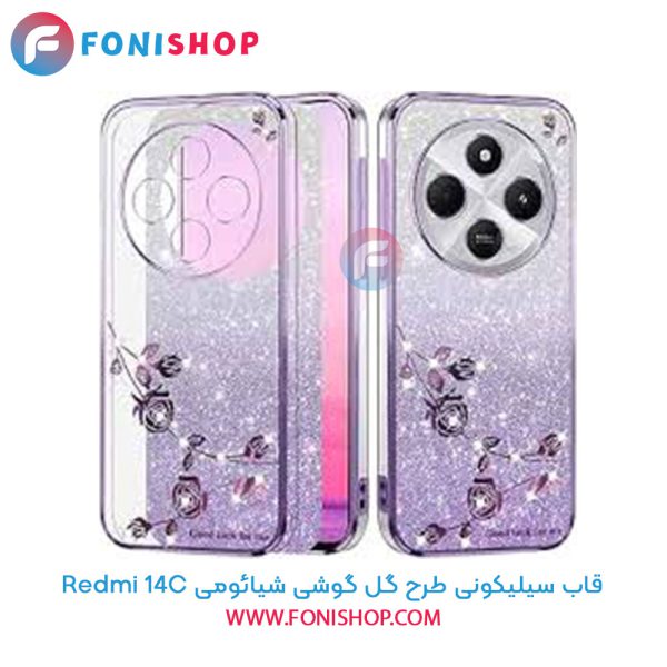 قاب سیلیکونی طرح گل شیائومی Redmi 14C