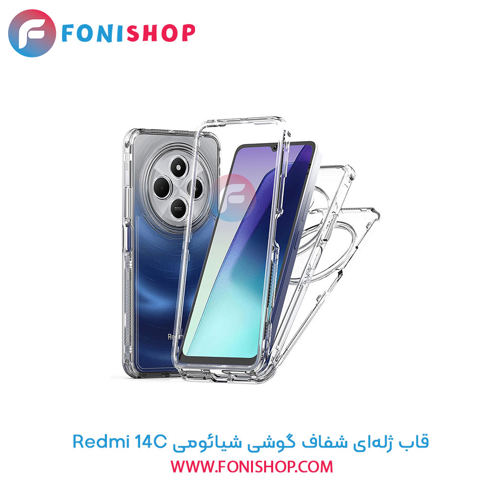 قاب ژله‌ای شفاف شیائومی Redmi 14C