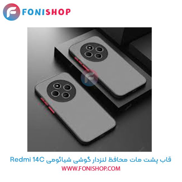 قاب پشت مات شیائومی Redmi 14C