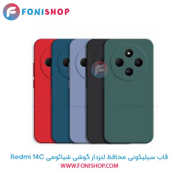 قاب سیلیکونی شیائومی Redmi 14C محافظ لنزدار