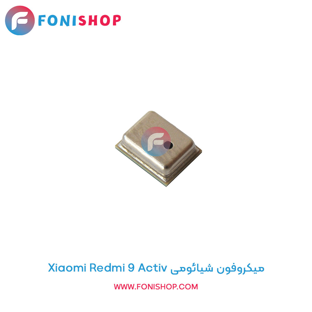 میکروفون شیائومی Xiaomi Redmi 9 Activ