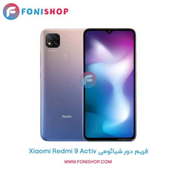 فریم دور شیائومی Xiaomi Redmi 9 Activ