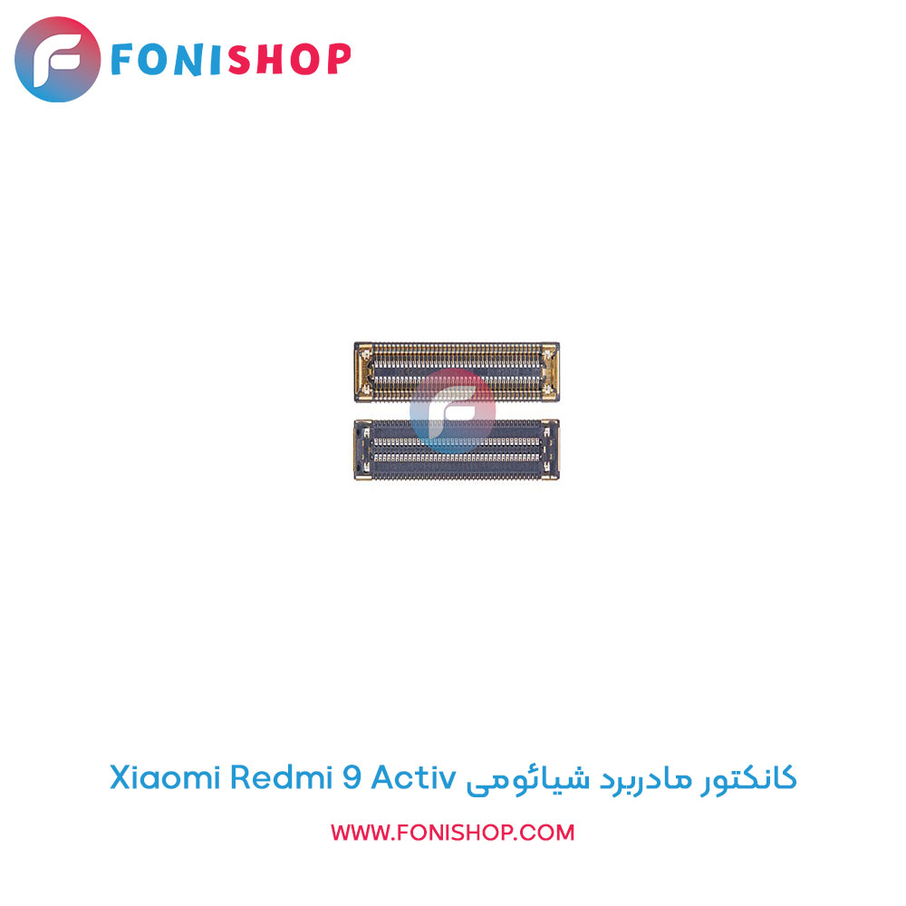 کانکتور مادربرد شیائومی Xiaomi Redmi 9 Activ