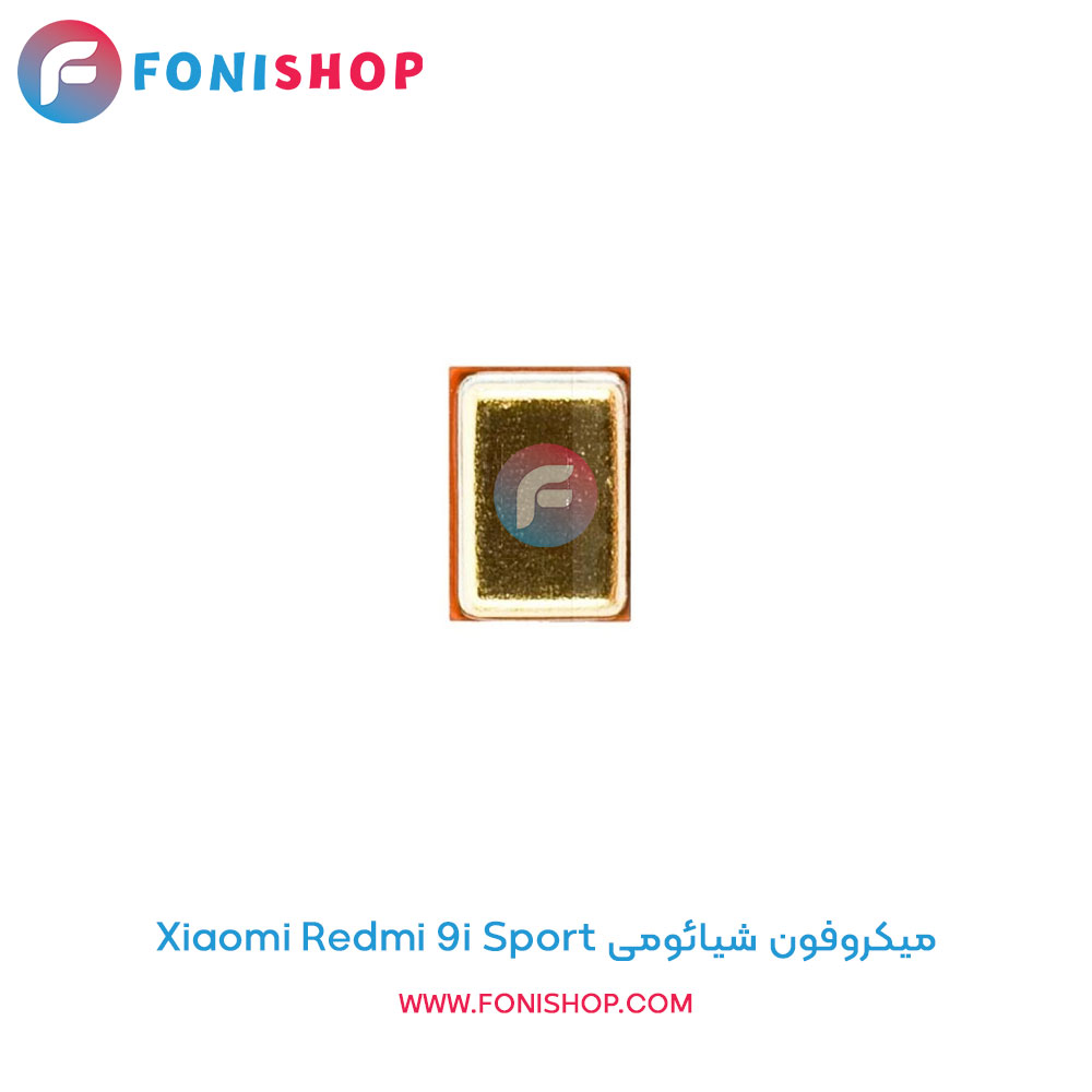 میکروفون شیائومی Xiaomi Redmi 9i Sport