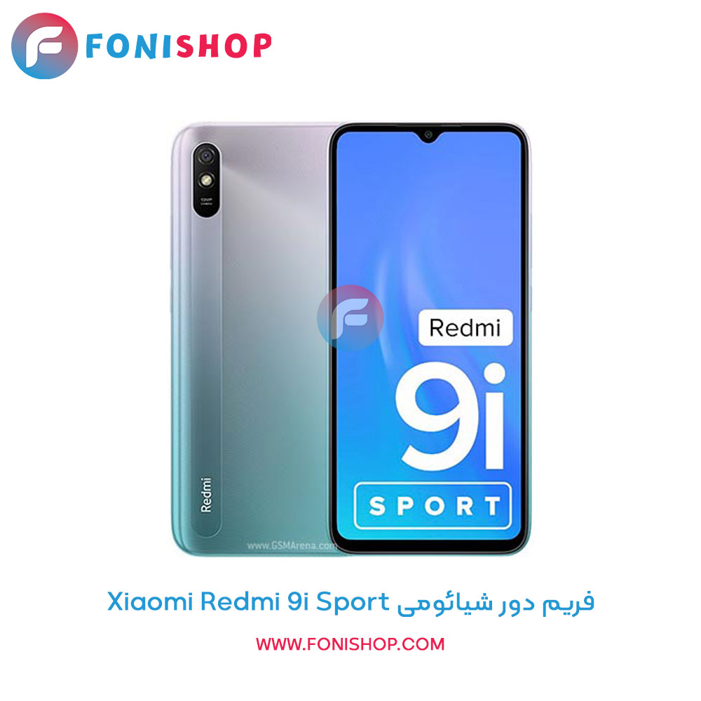 فریم دور شیائومی Xiaomi Redmi 9i Sport