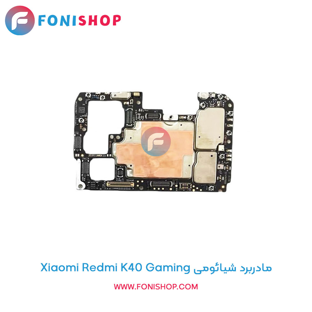مادربرد شیائومی Redmi K40 Gaming