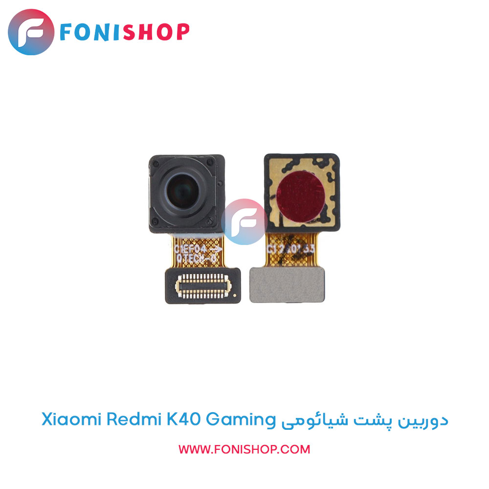 دوربین پشت شیائومی Redmi K40 Gaming