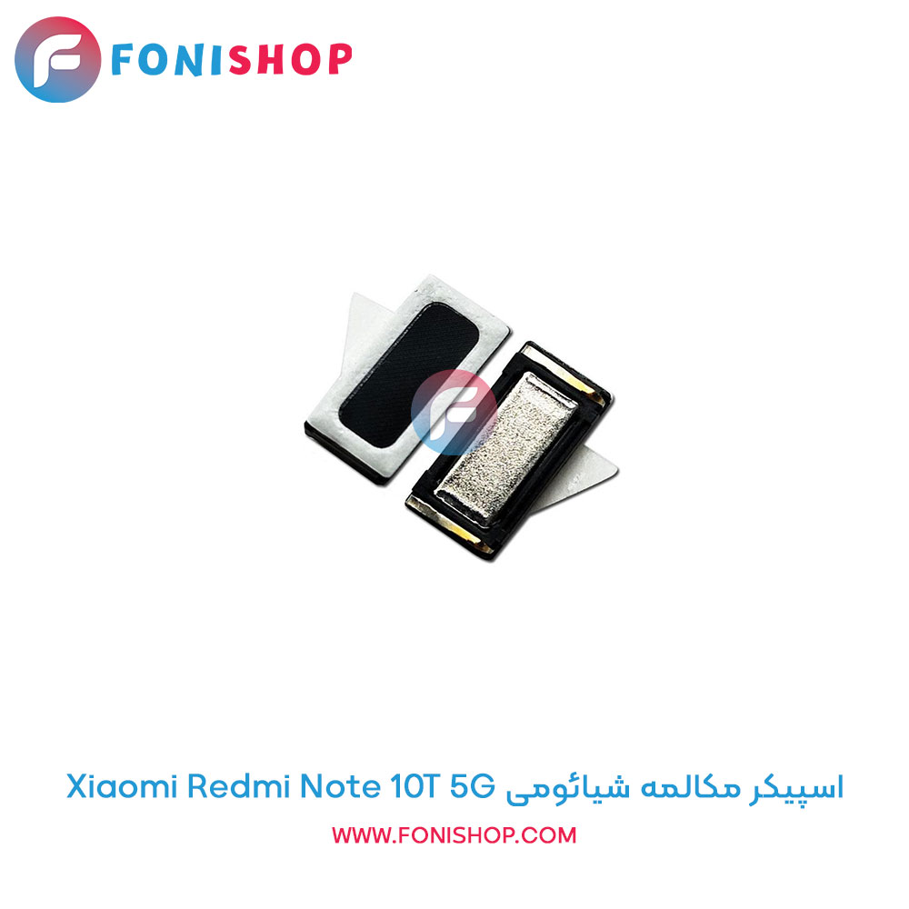 اسپیکر مکالمه شیائومی Redmi Note 10T 5G