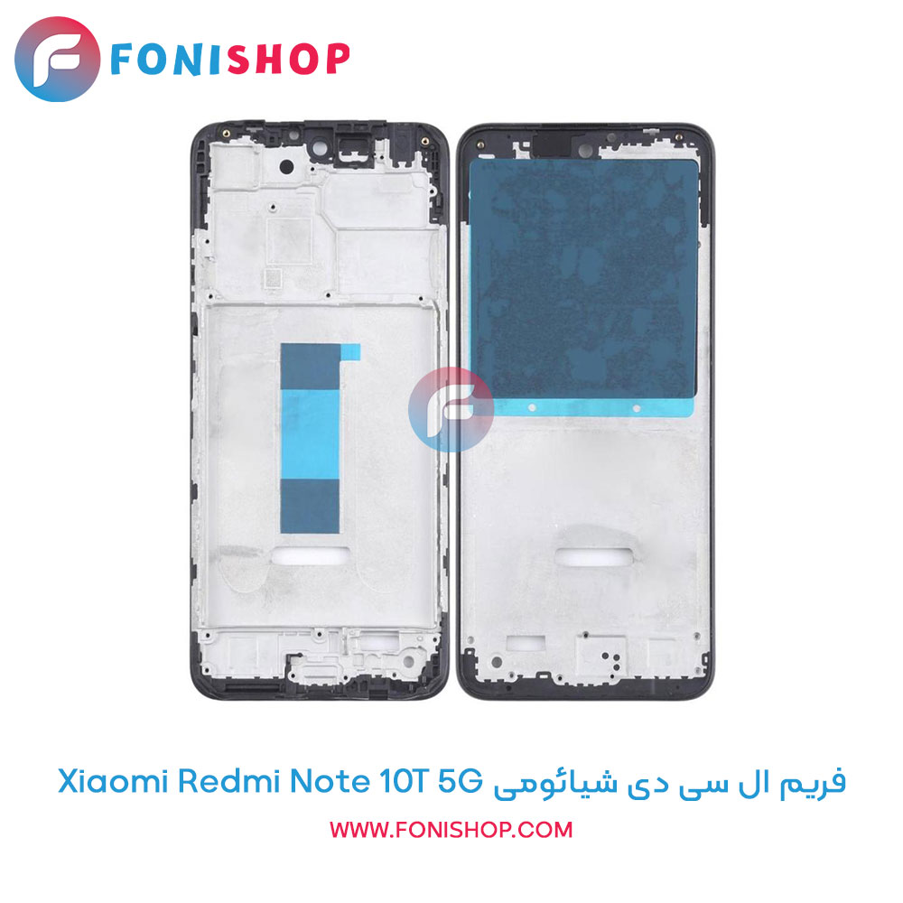 فریم ال سی دی شیائومی Redmi Note 10T 5G