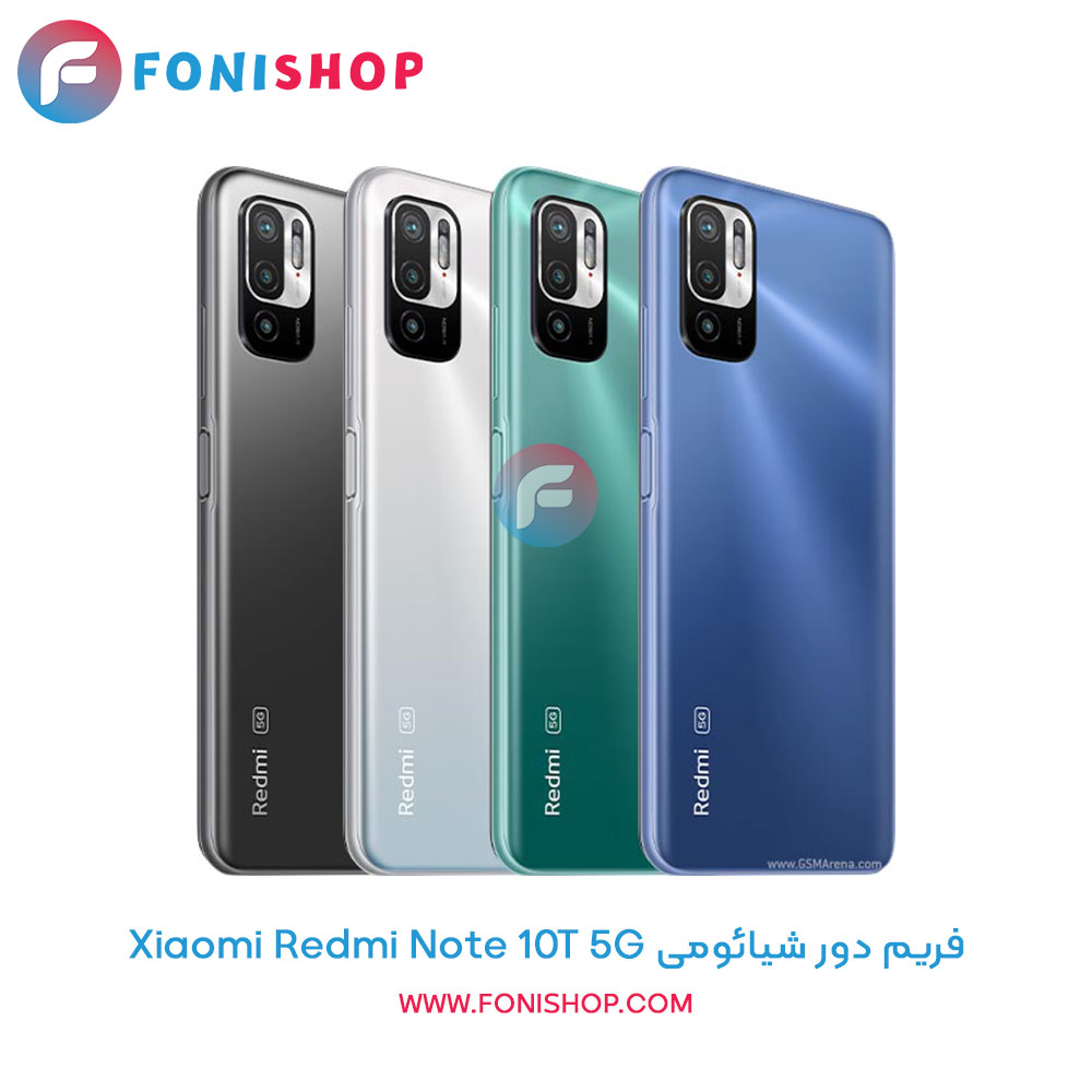 فریم دور شیائومی Redmi Note 10T 5G