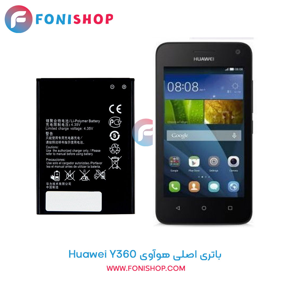 باتری هواوی Y360