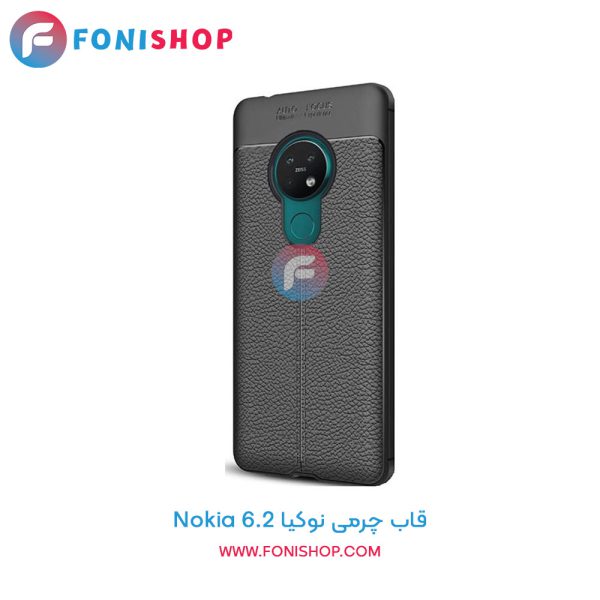 قاب چرمی نوکیا Nokia 6.2