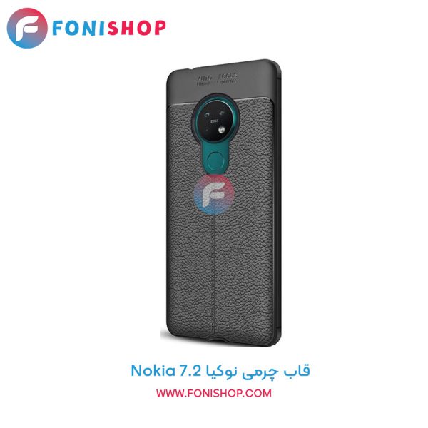 قاب چرمی نوکیا Nokia 7.2