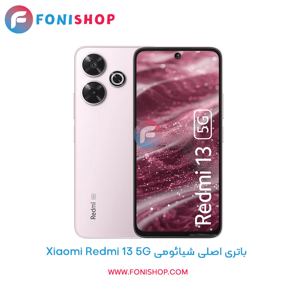 باتری شیائومی Redmi 13 5G