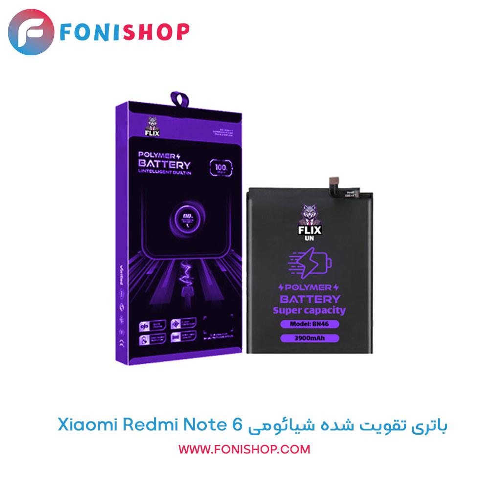 باتری Redmi Note 6
