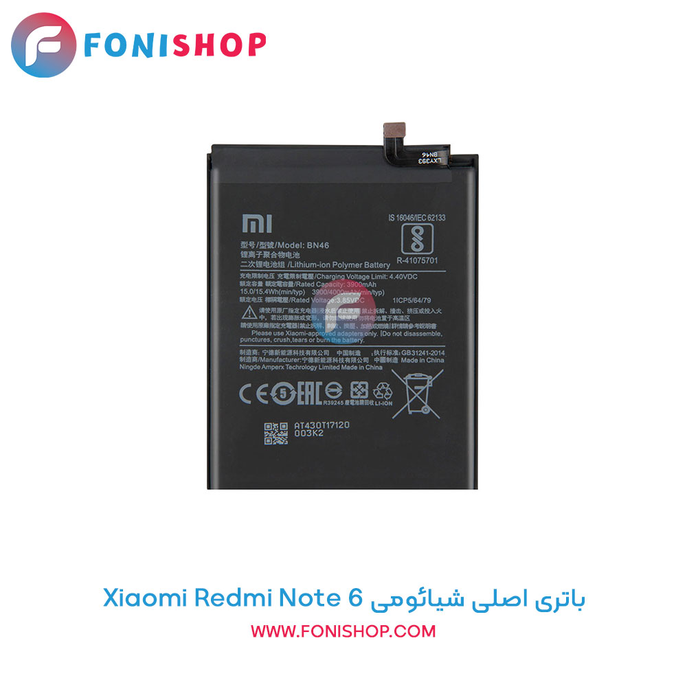 باتری Redmi Note 6