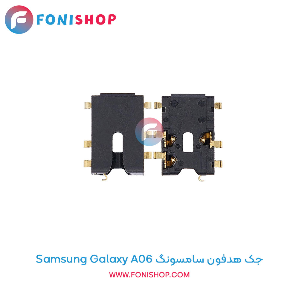 جک هدفون سامسونگ Galaxy A06