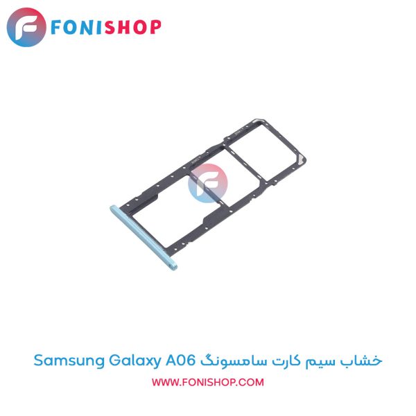 خشاب سیم کارت گوشی سامسونگ Galaxy A06