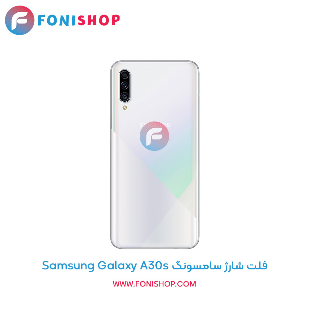 فلت شارژ سامسونگ Galaxy A30s