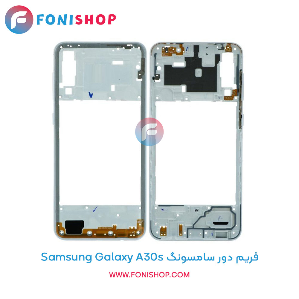 فریم دور سامسونگ Galaxy A30s