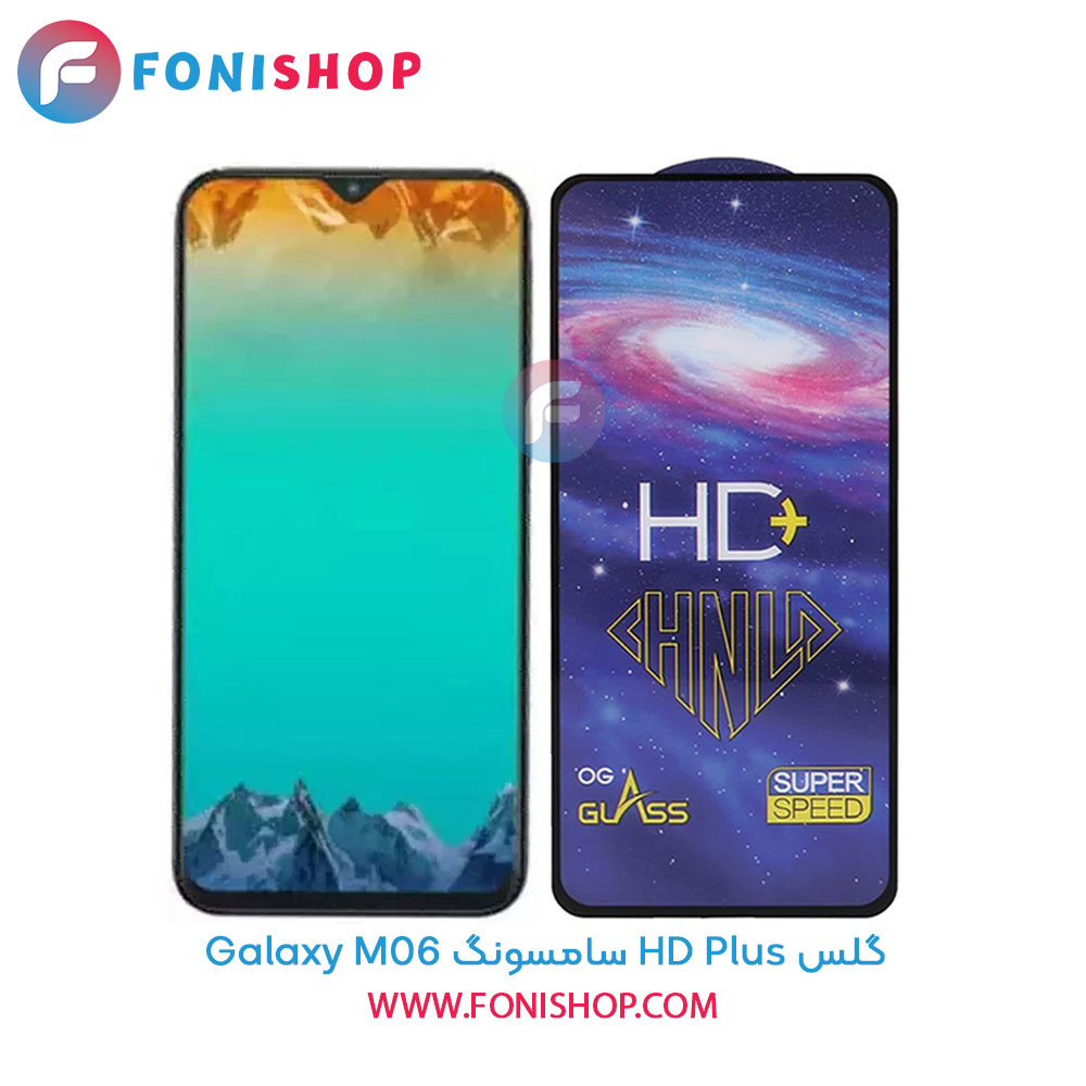 گلس HD Plus سامسونگ Samsung Galaxy M06