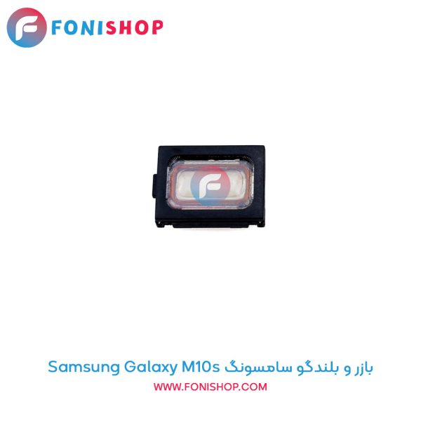 بازر و بلندگو سامسونگ Samsung Galaxy M10s