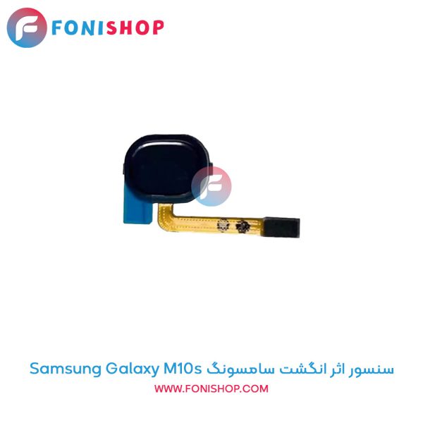 سنسور اثر انگشت سامسونگ Galaxy M10s