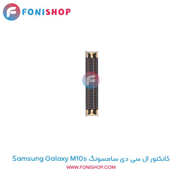 کانکتور ال سی دی سامسونگ Galaxy M10s