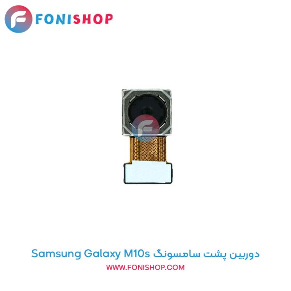 دوربین پشت سامسونگ Galaxy M10s