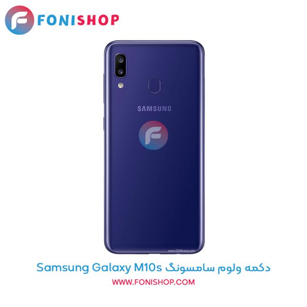دکمه ولوم سامسونگ Galaxy M10s