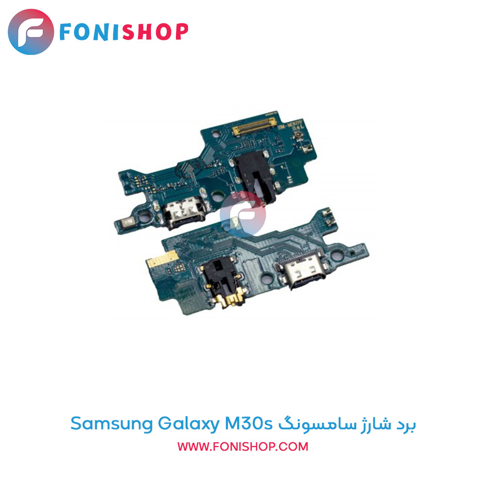 برد شارژ گوشی سامسونگ Galaxy M30s