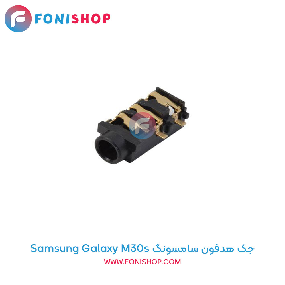 جک هدفون سامسونگ Galaxy M30s