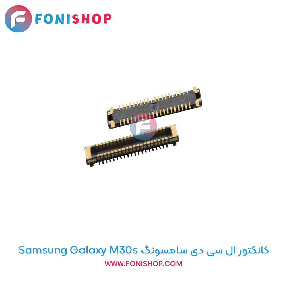 کانکتور ال سی دی سامسونگ Galaxy M30s