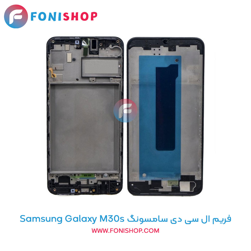 فریم ال سی دی سامسونگ Galaxy M30s