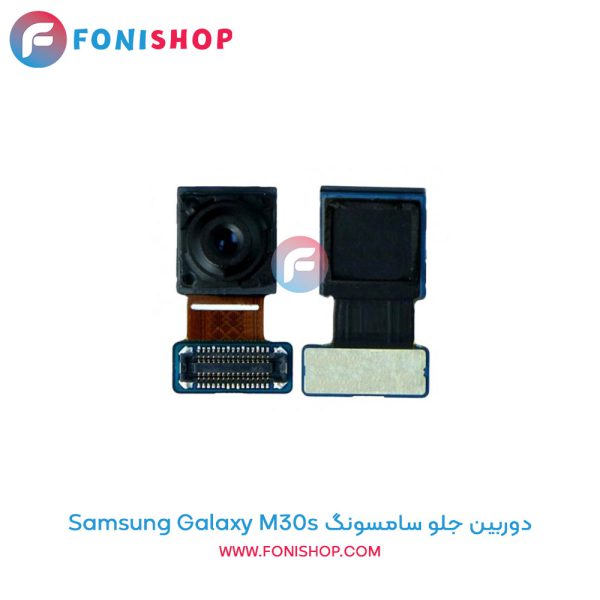 دوربین جلو سامسونگ Galaxy M30s